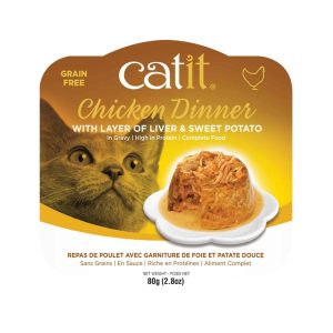 Catit Chicken Dinner Wet Cat Food